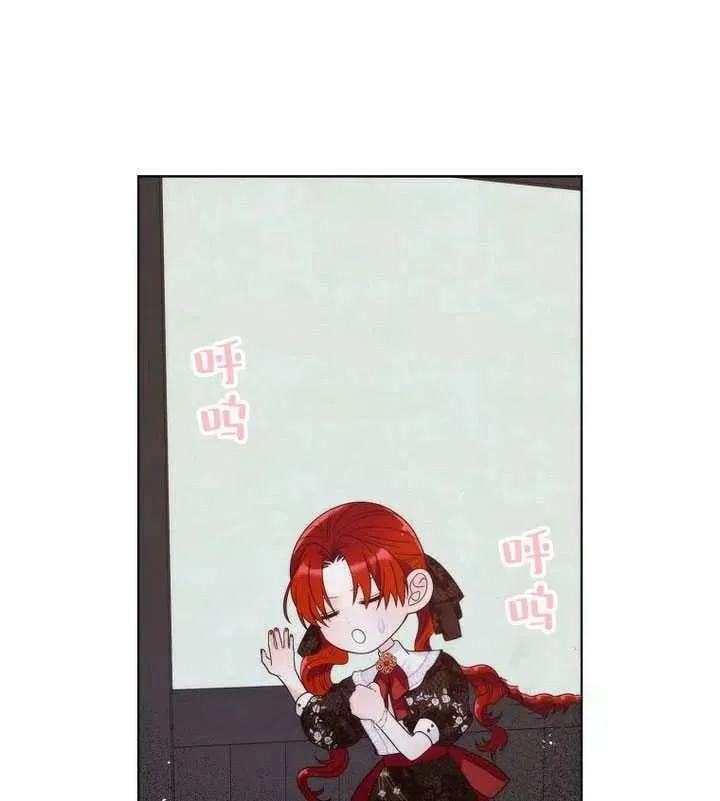 第23话 第44页