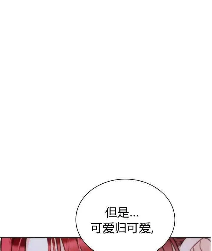 第23话 第46页