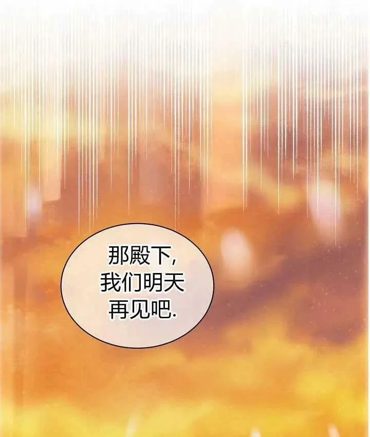 第23话 第51页