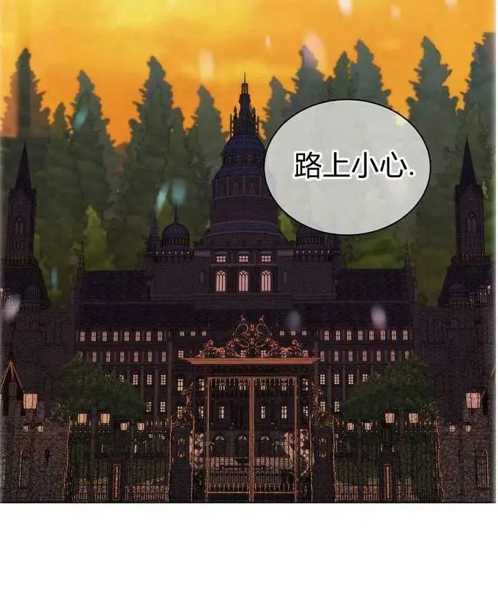 第23话 第52页