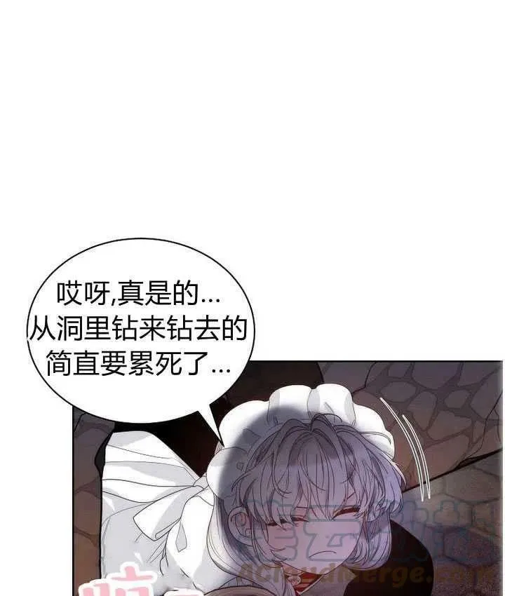 第23话 第53页