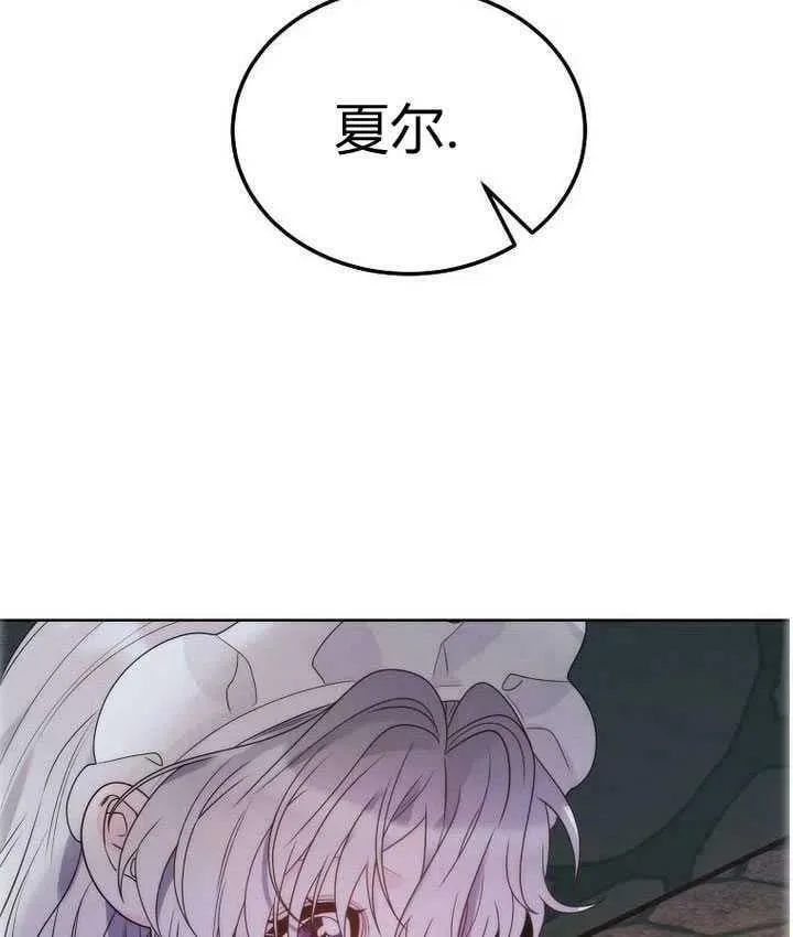 第23话 第55页