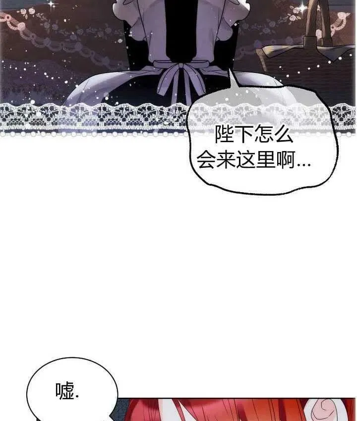 第23话 第58页
