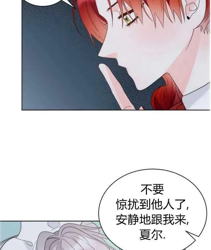 第23话 第59页