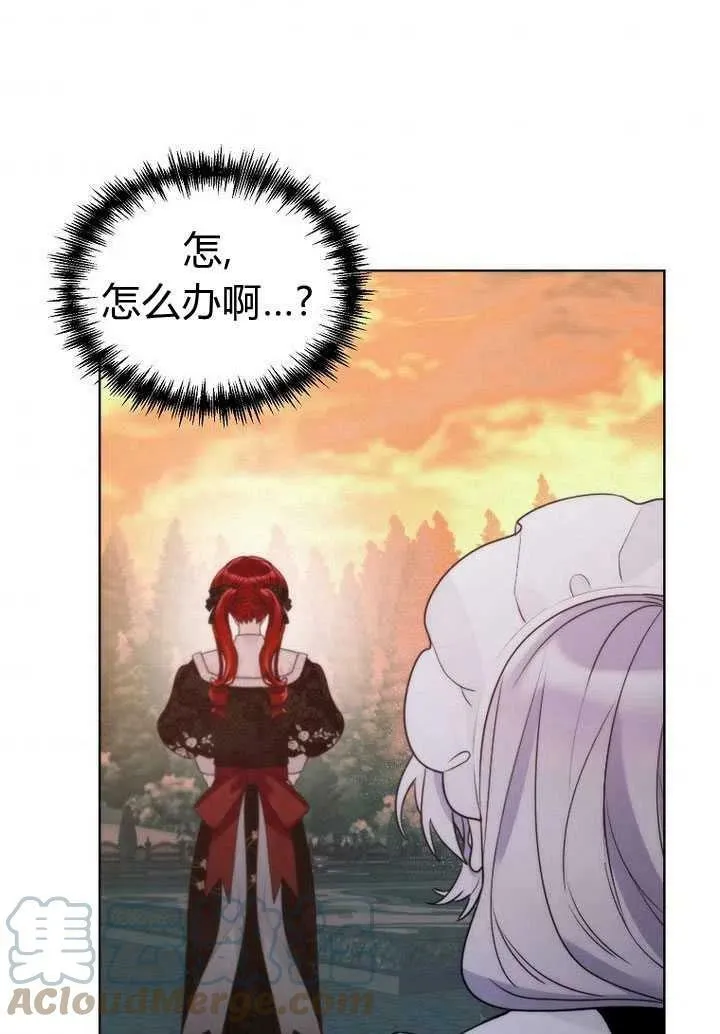 第23话 第61页
