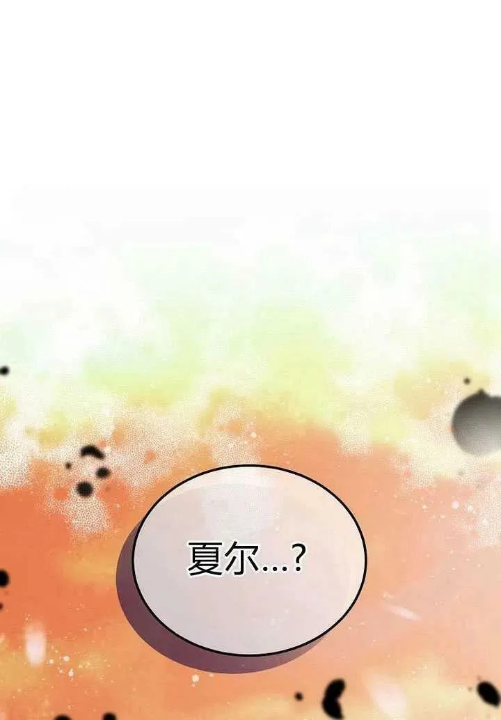 第23话 第64页
