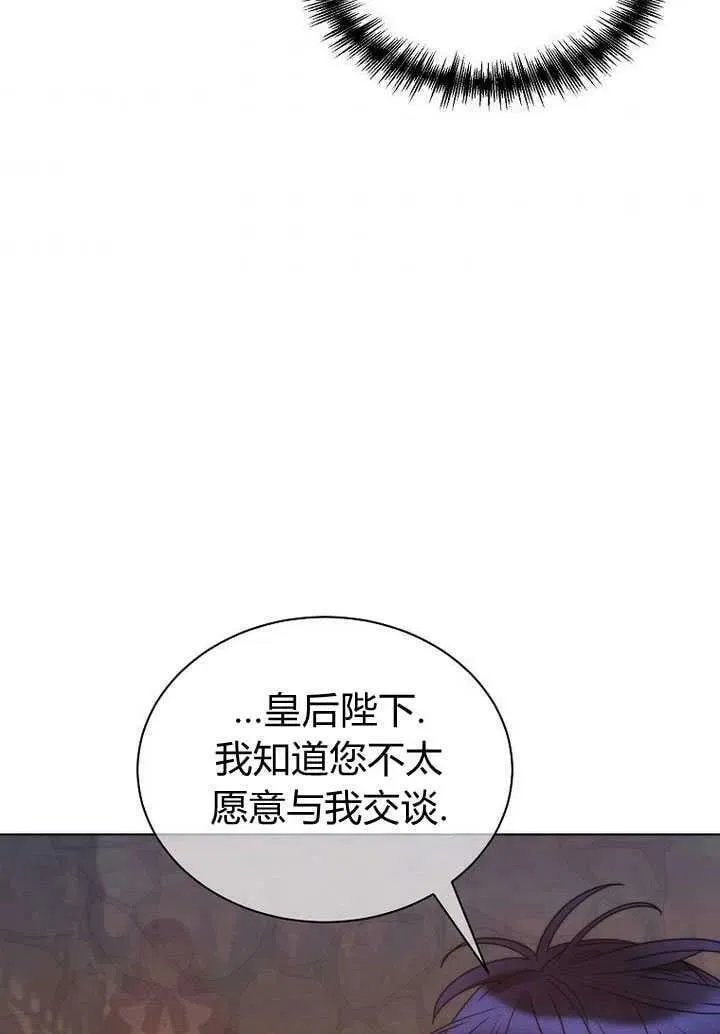 第23话 第71页