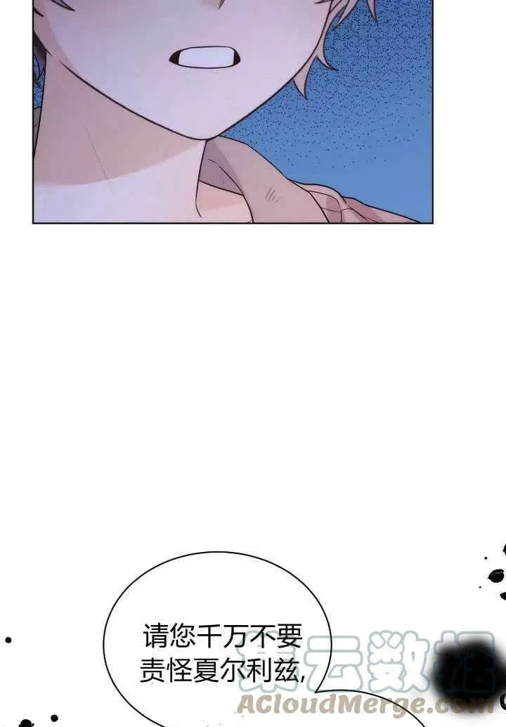 第23话 第73页