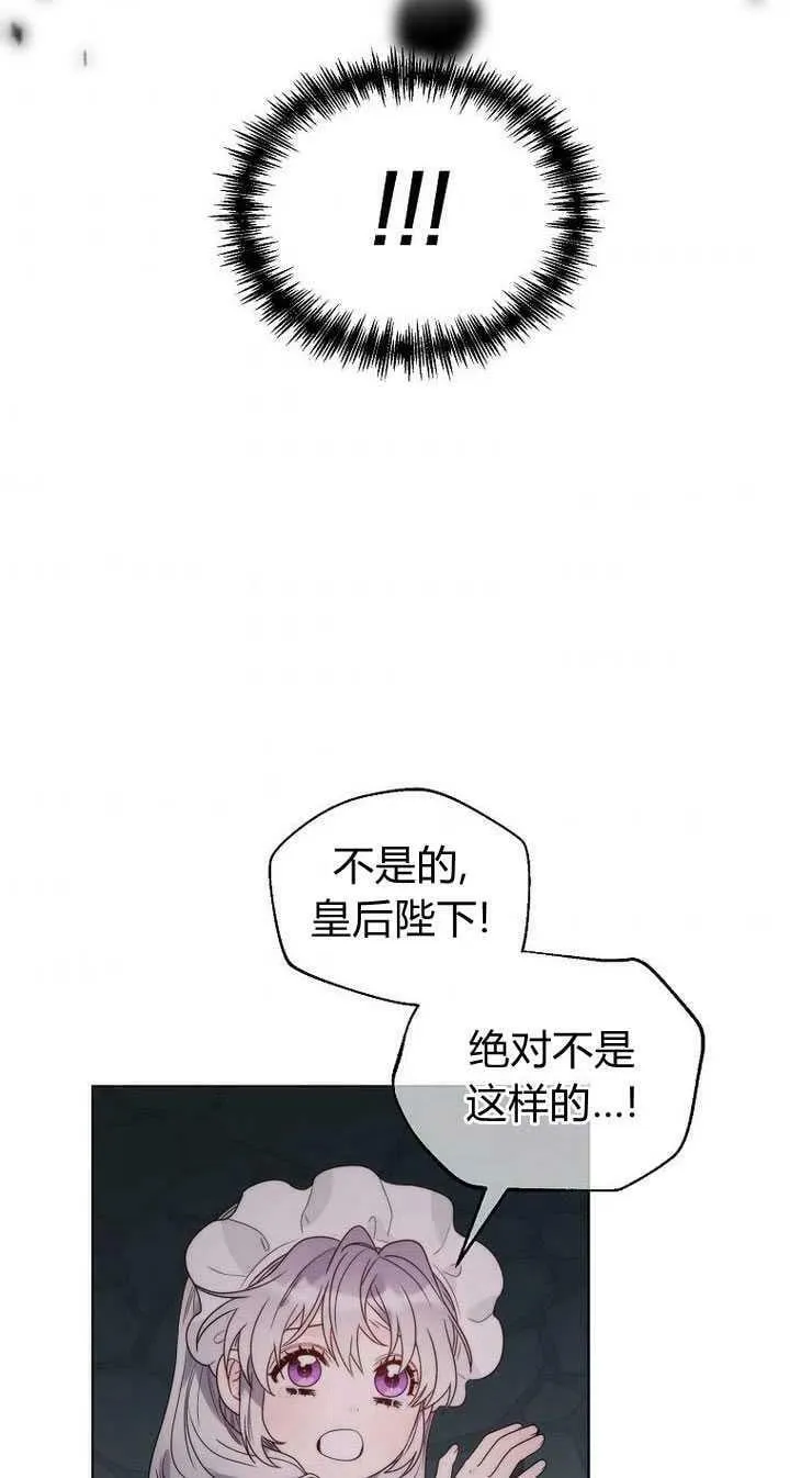 第23话 第79页