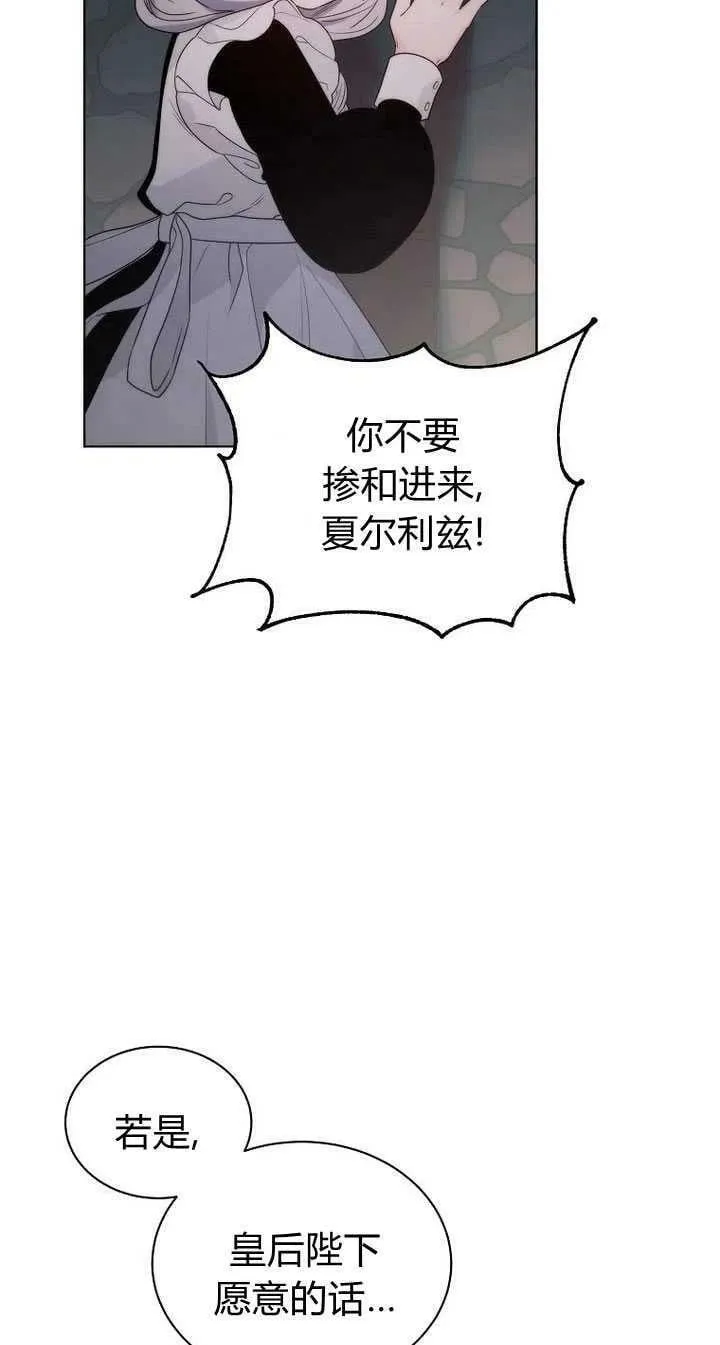 第23话 第80页