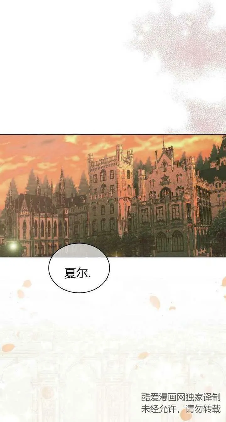 第23话 第88页