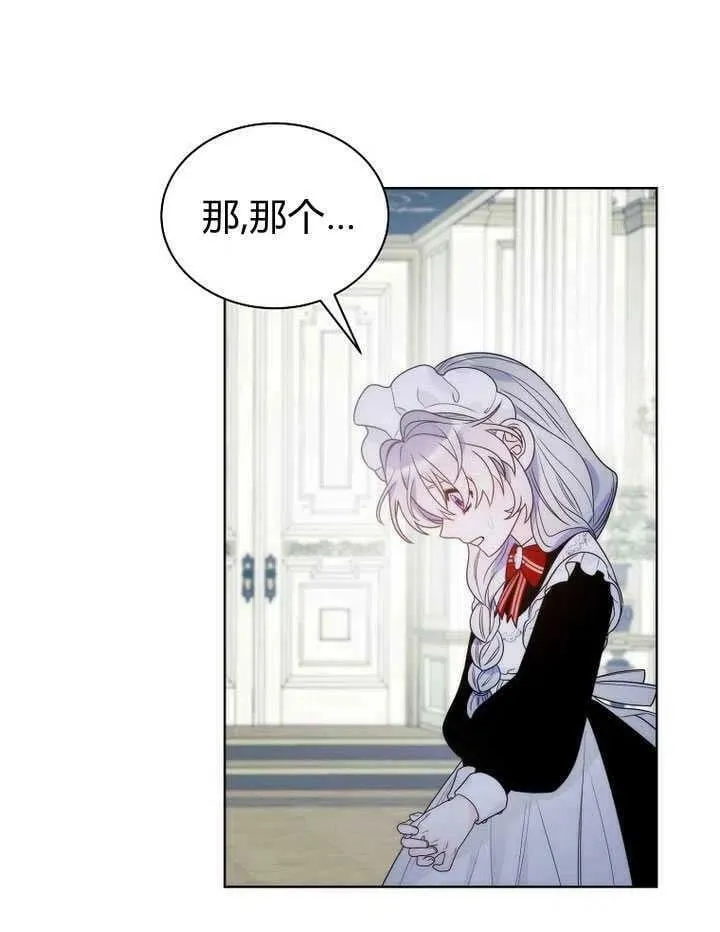 第23话 第91页