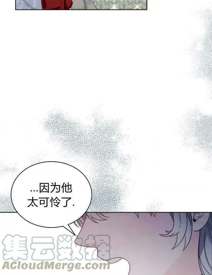 第23话 第93页