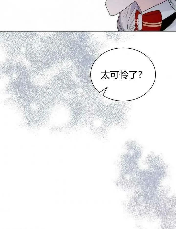 第23话 第94页