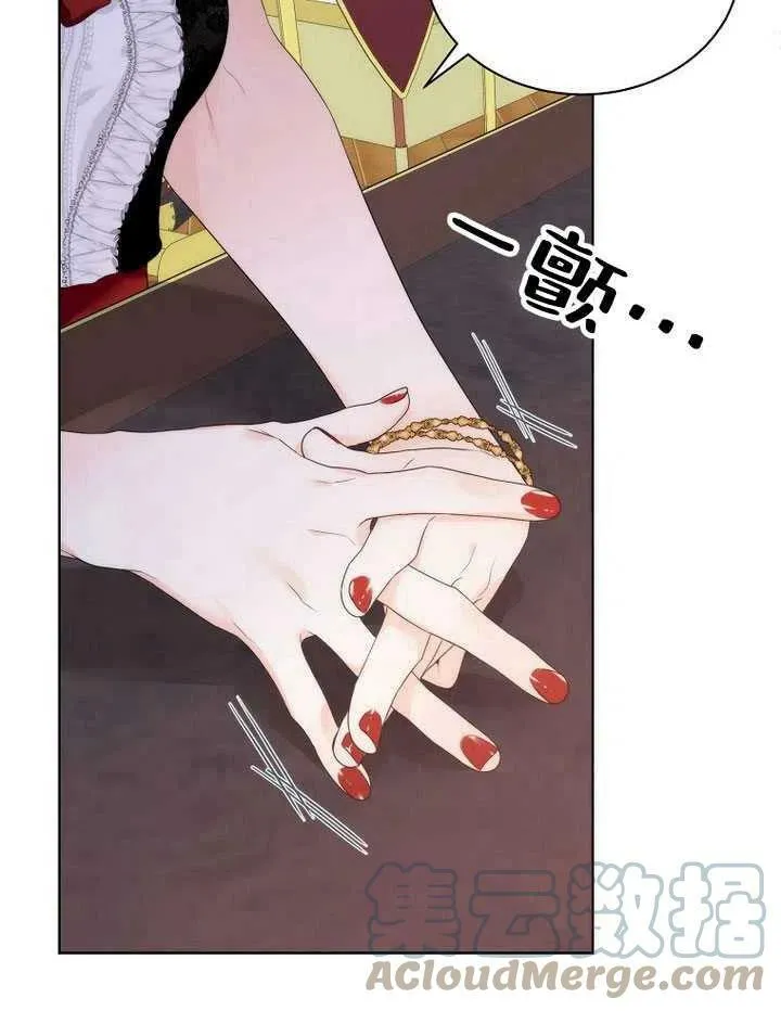 第23话 第97页