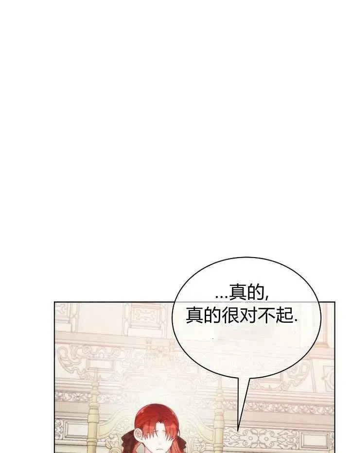 第23话 第98页