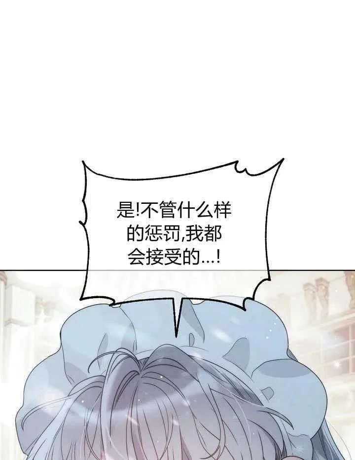 第23话 第103页