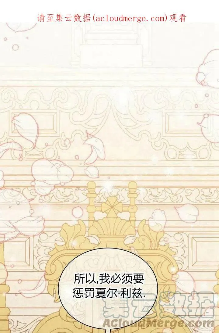 第23话 第106页