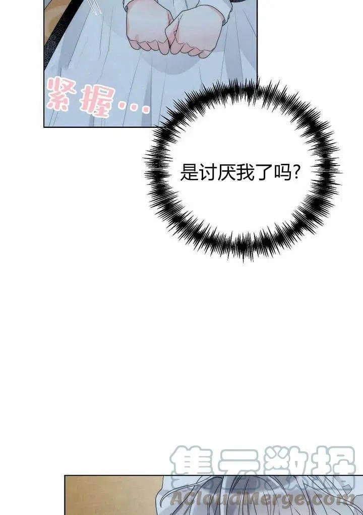 第24话 第4页