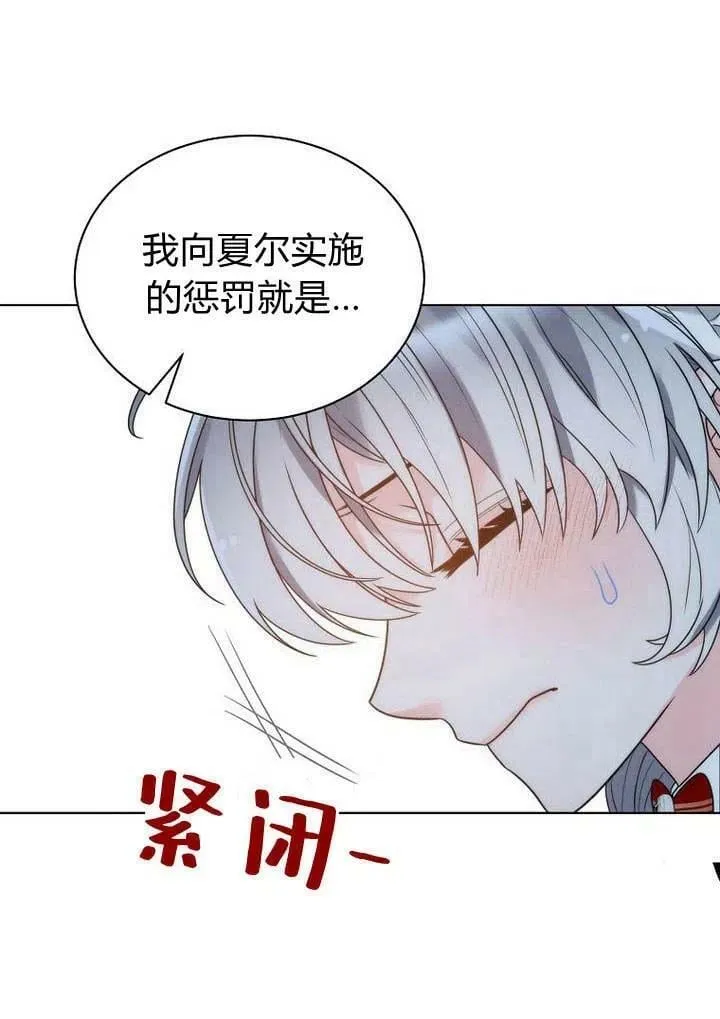 第24话 第9页