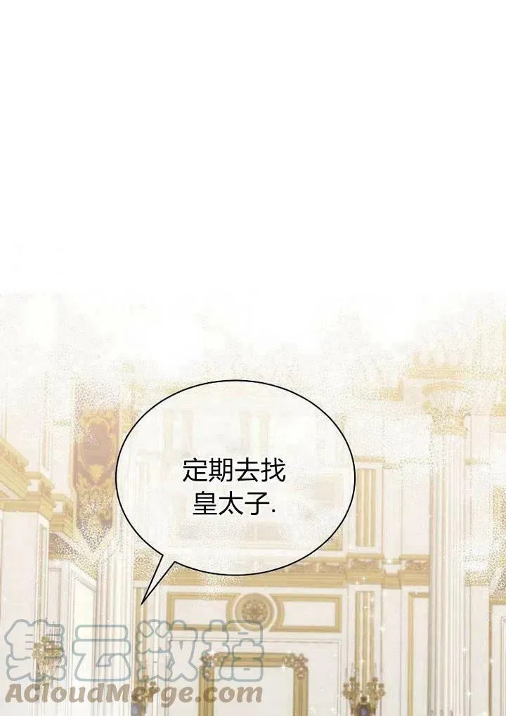 第24话 第10页