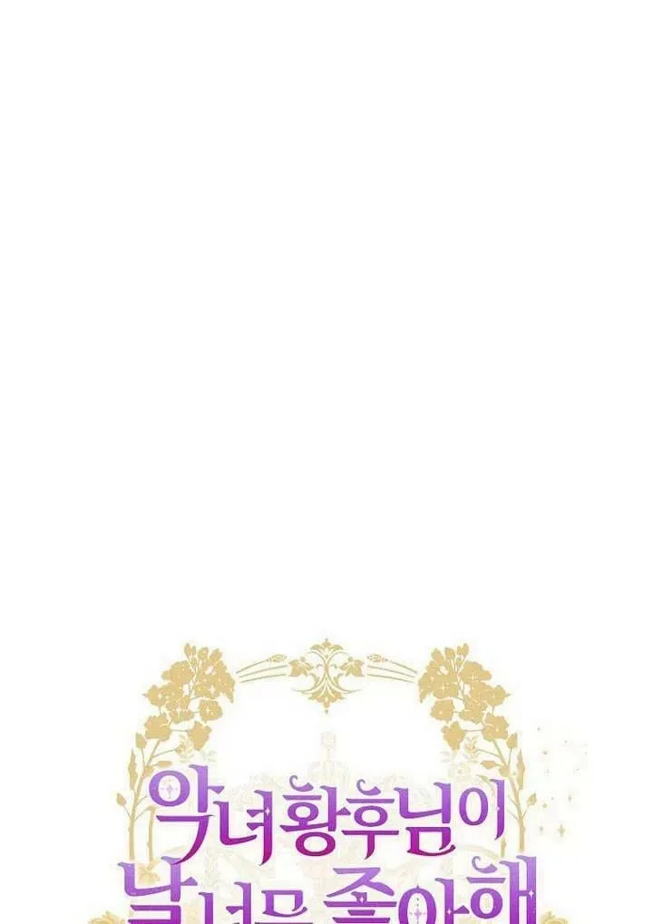 第24话 第12页