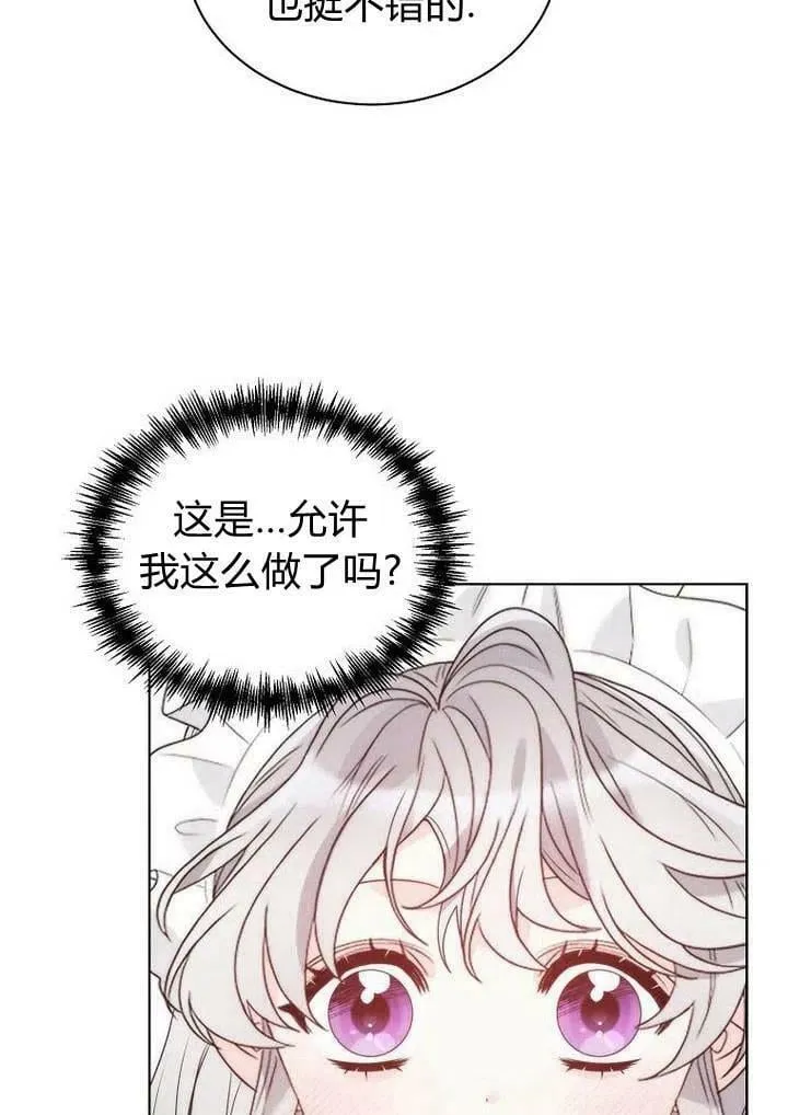 第24话 第17页