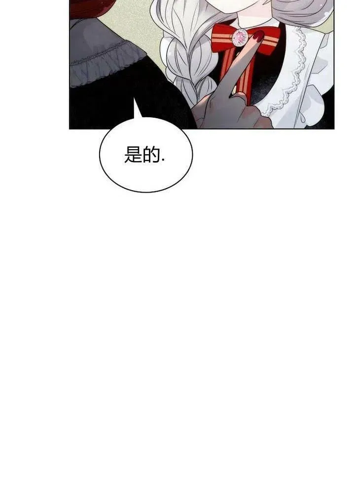 第24话 第21页