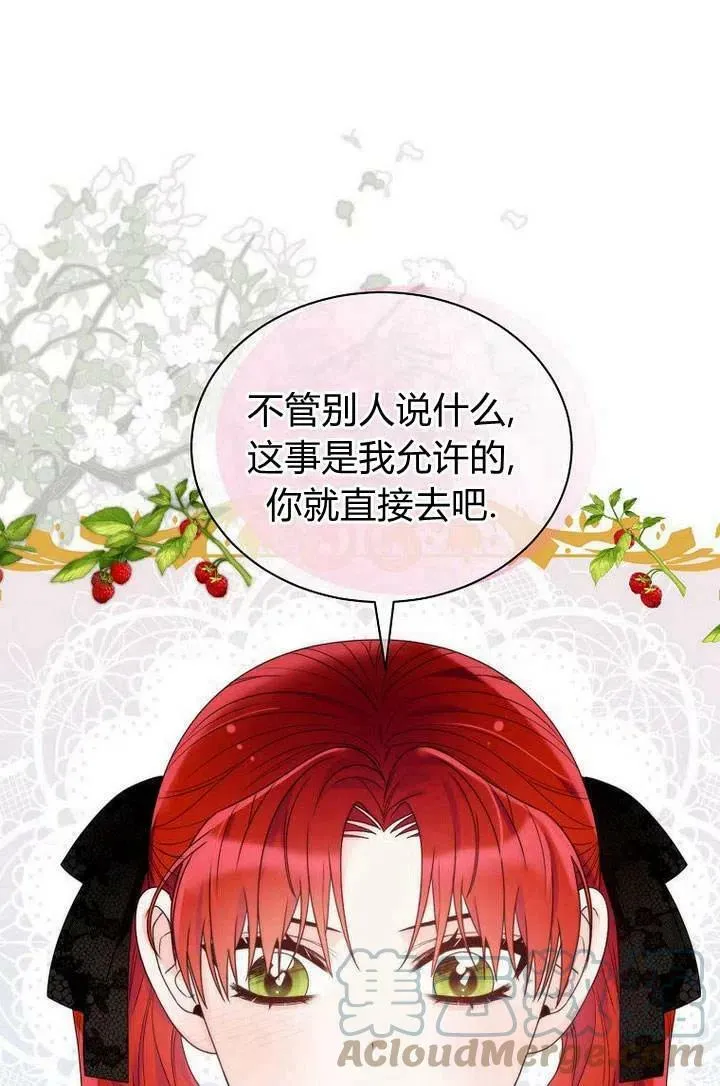 第24话 第22页