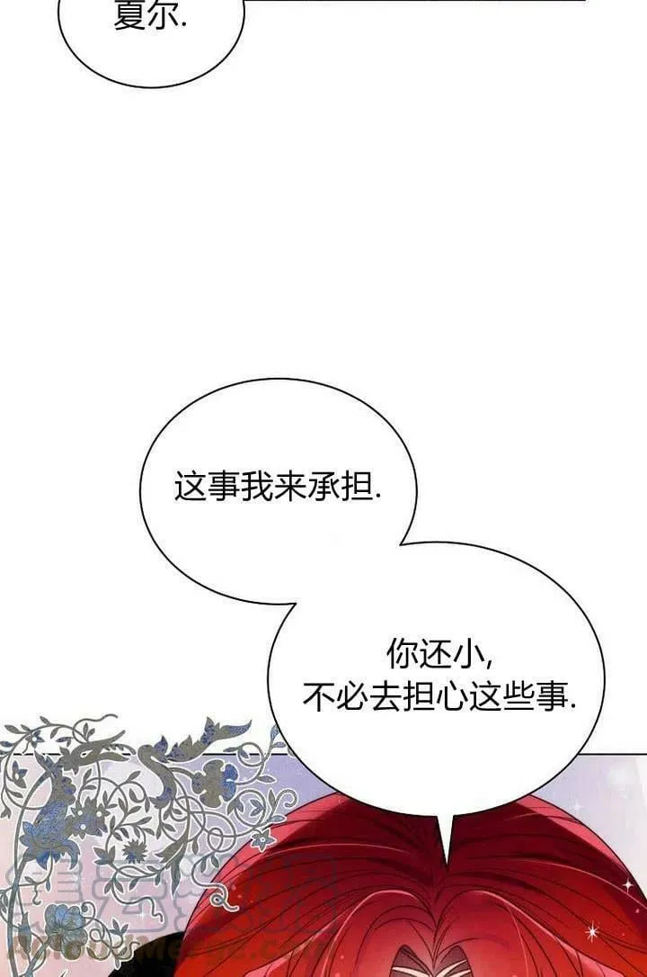 第24话 第25页