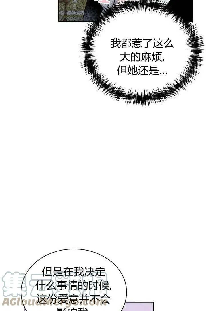 第24话 第28页