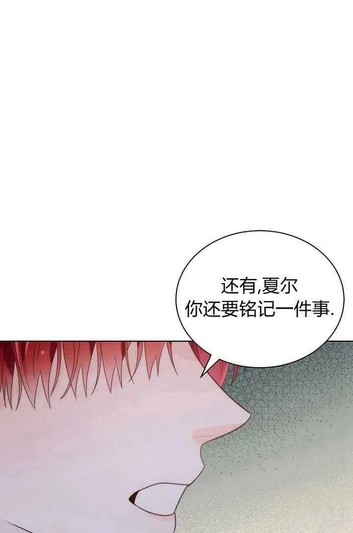 第24话 第36页