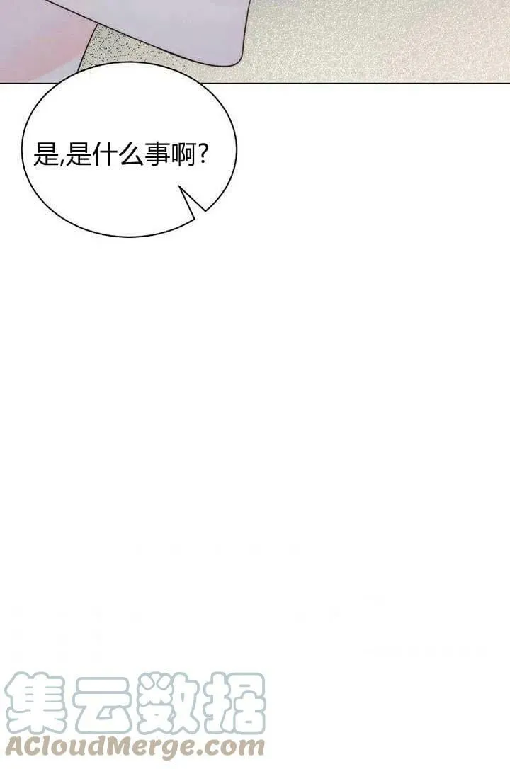 第24话 第37页