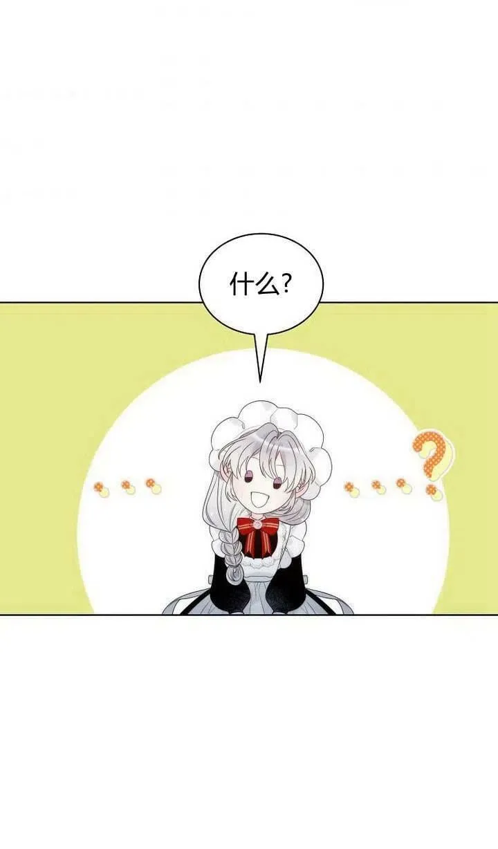 第24话 第39页