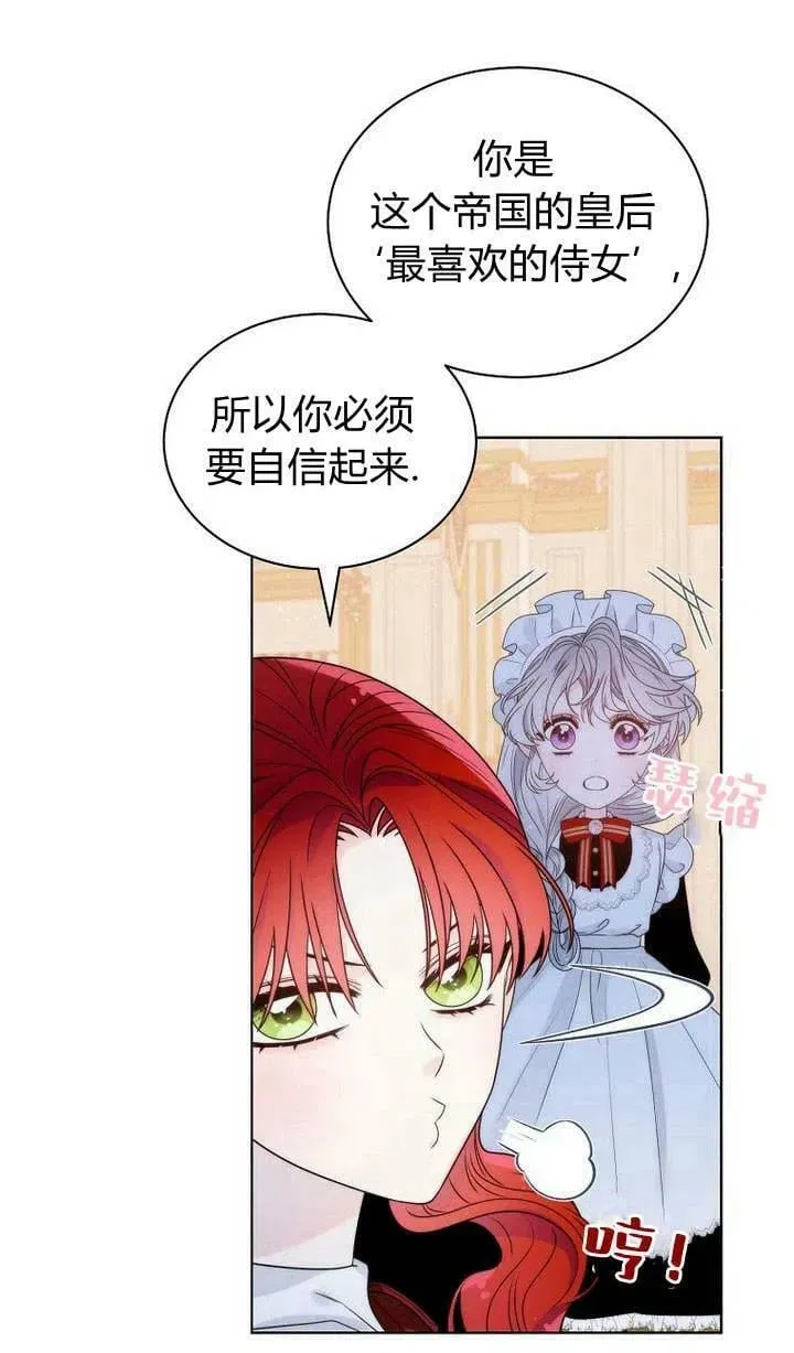 第24话 第41页