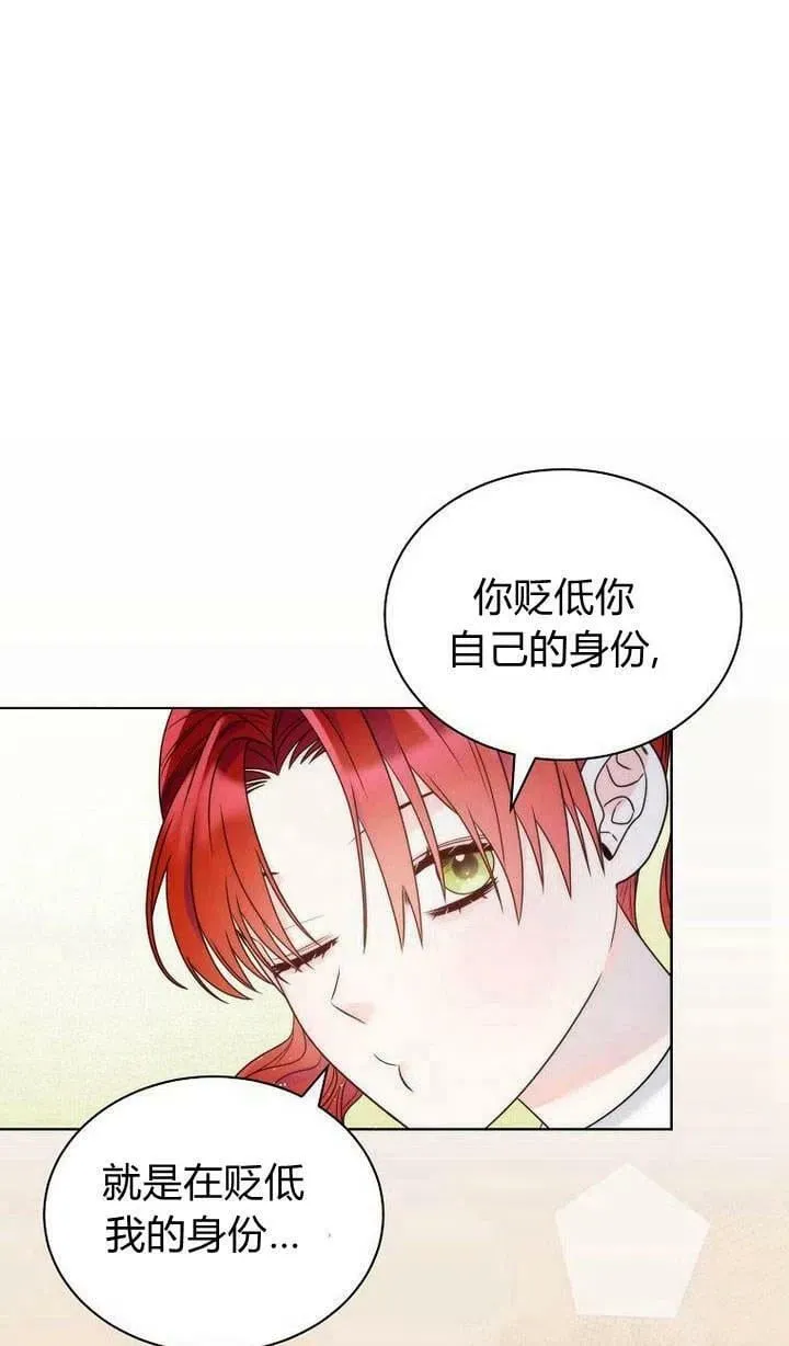 第24话 第42页