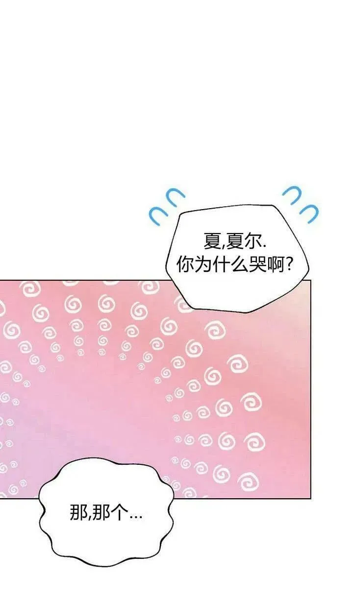第24话 第44页