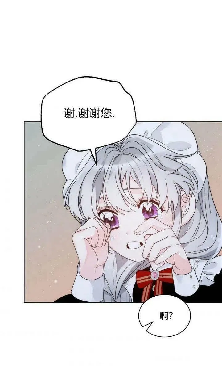 第24话 第45页