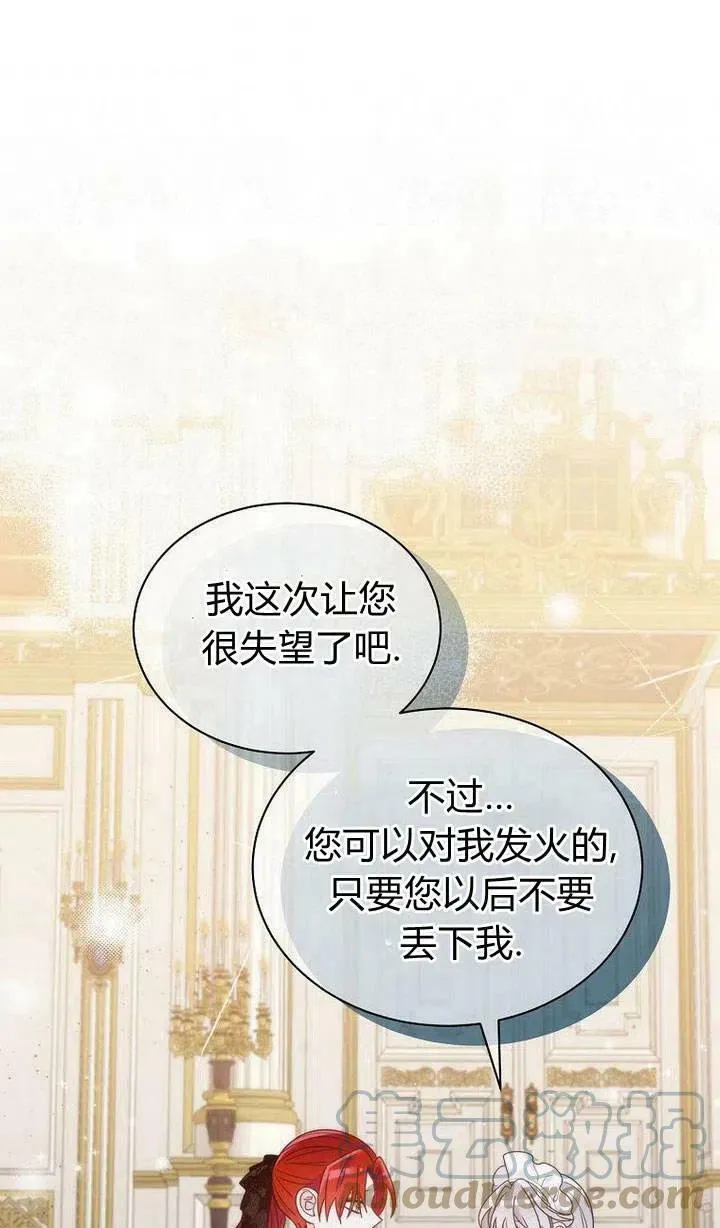 第24话 第46页