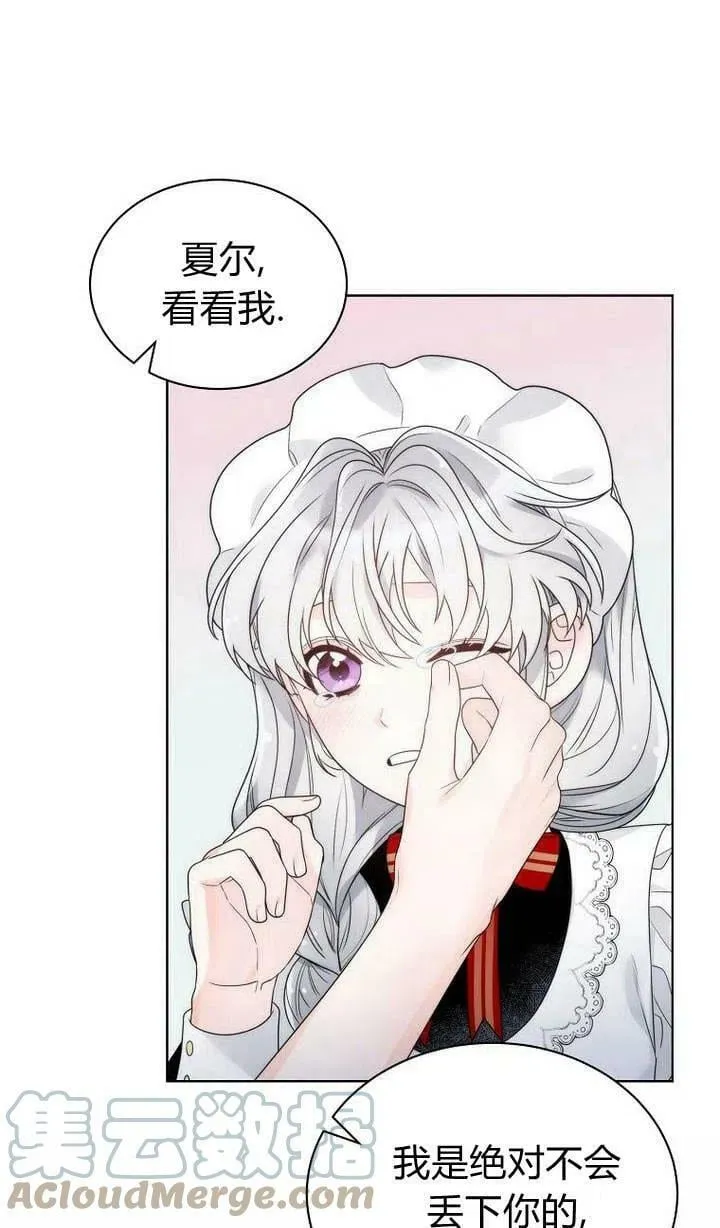 第24话 第49页