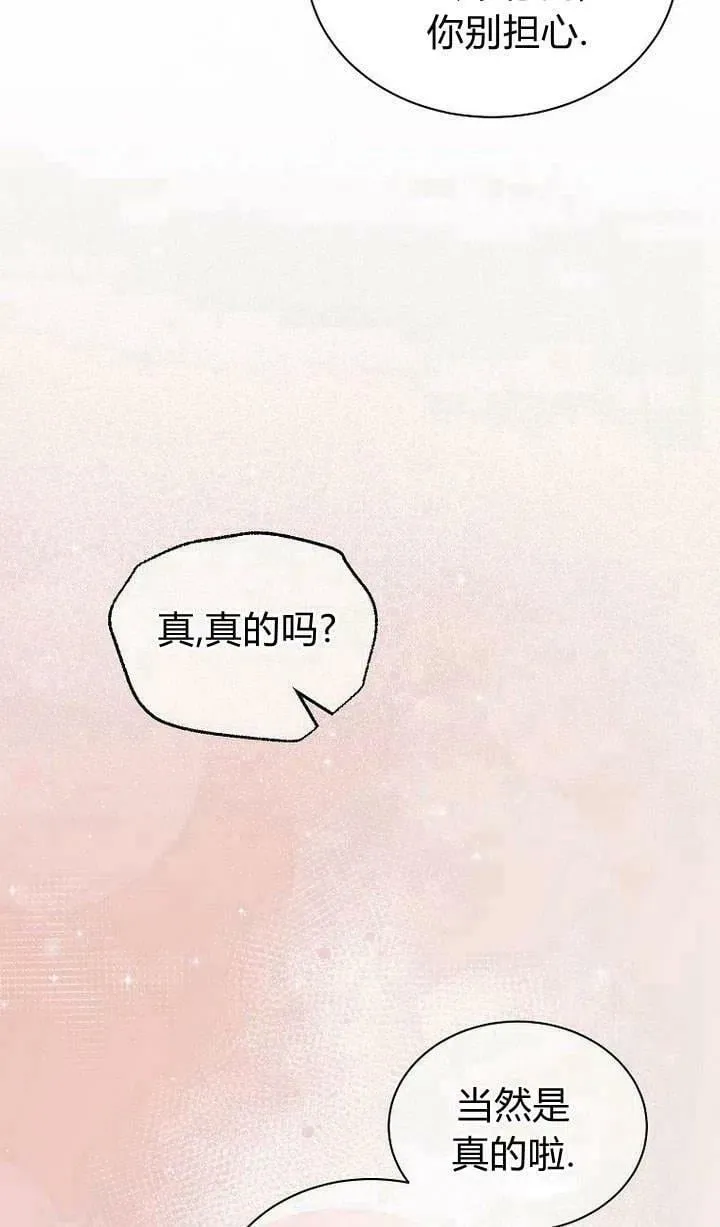 第24话 第50页