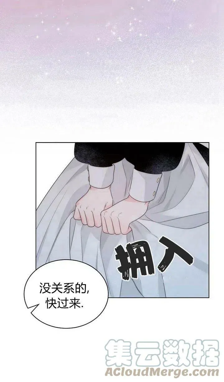 第24话 第52页