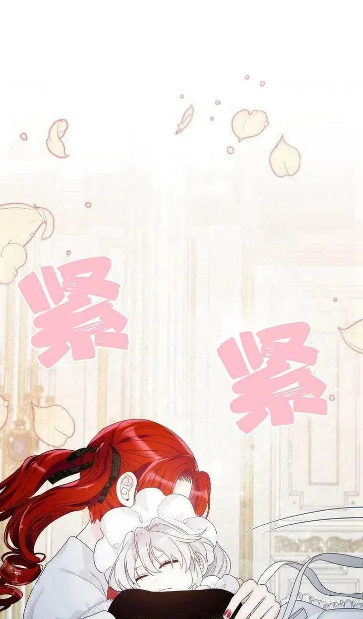 第24话 第53页