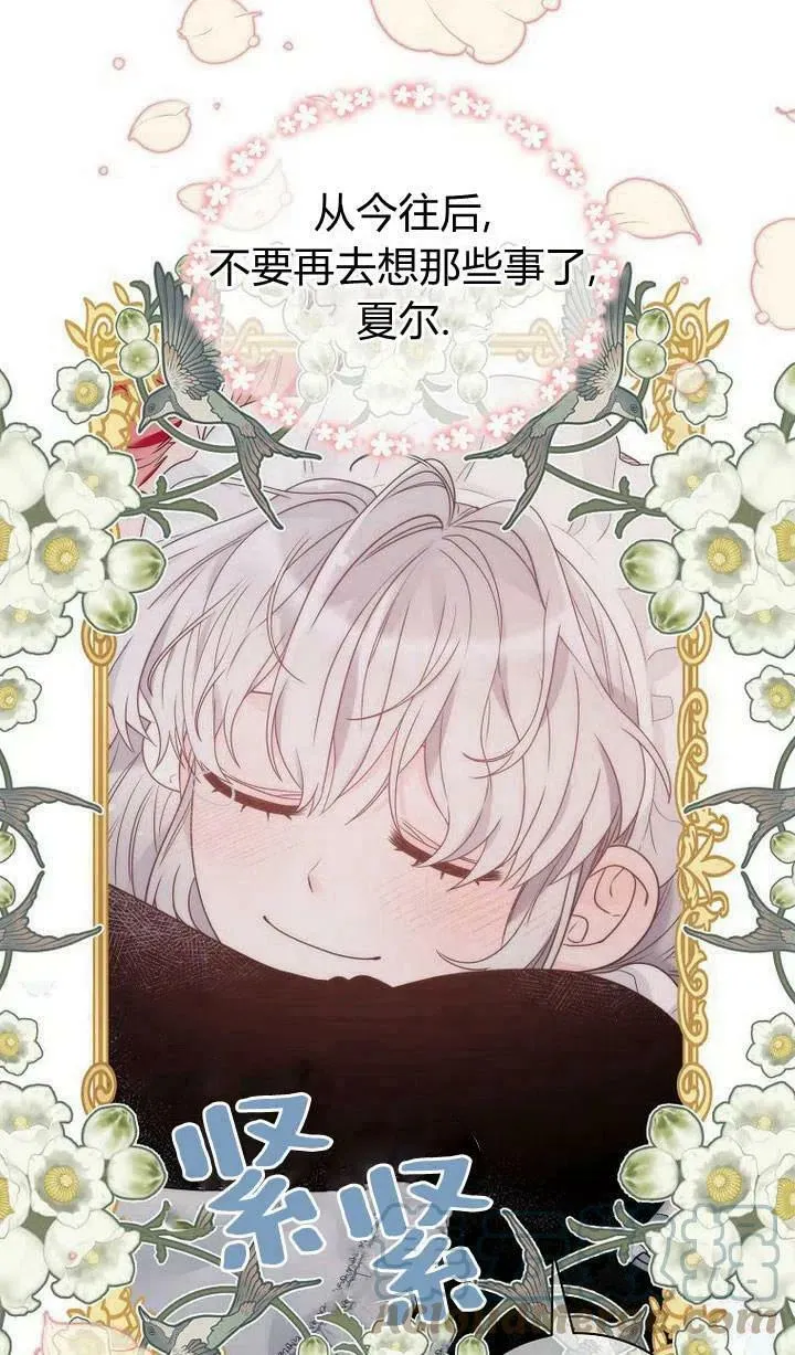 第24话 第55页