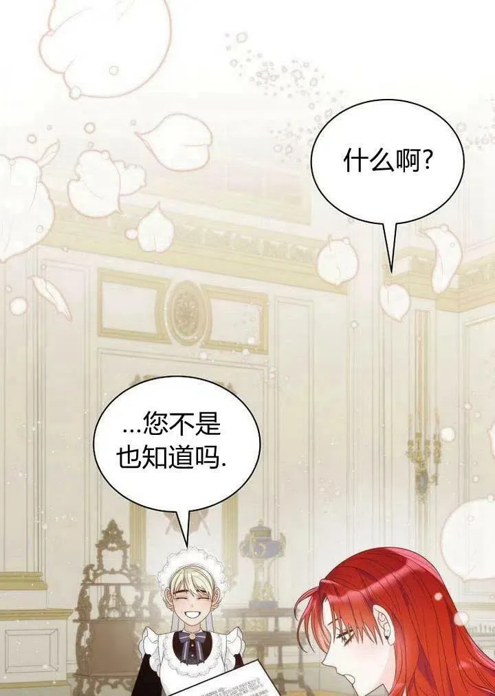 第24话 第60页