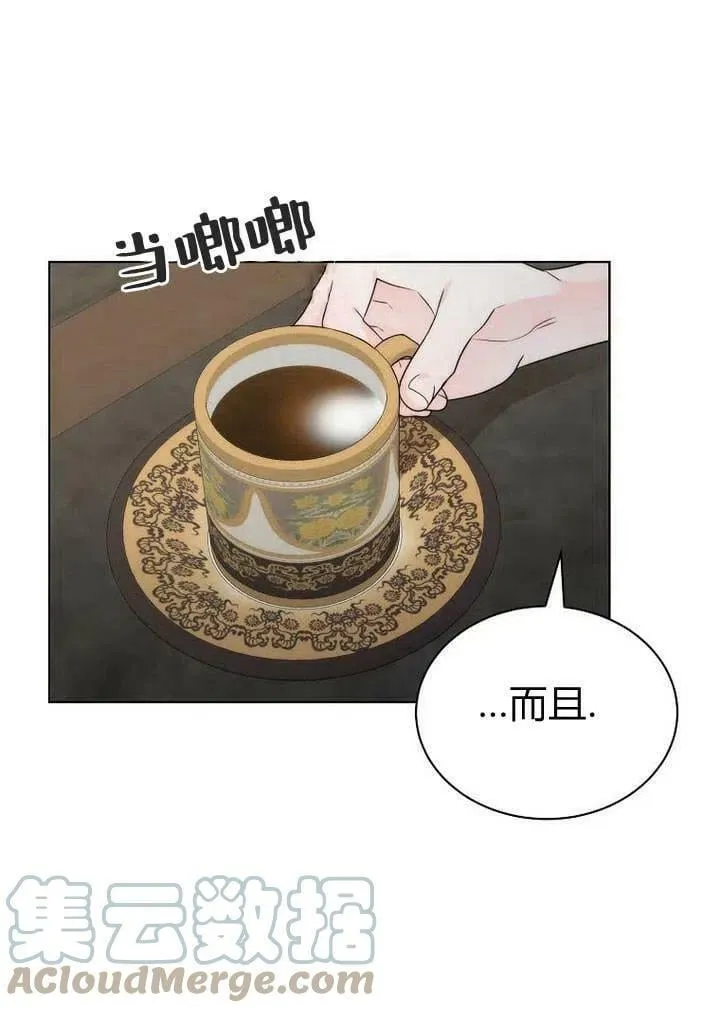 第24话 第64页