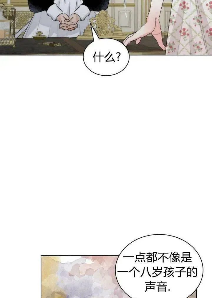 第24话 第66页