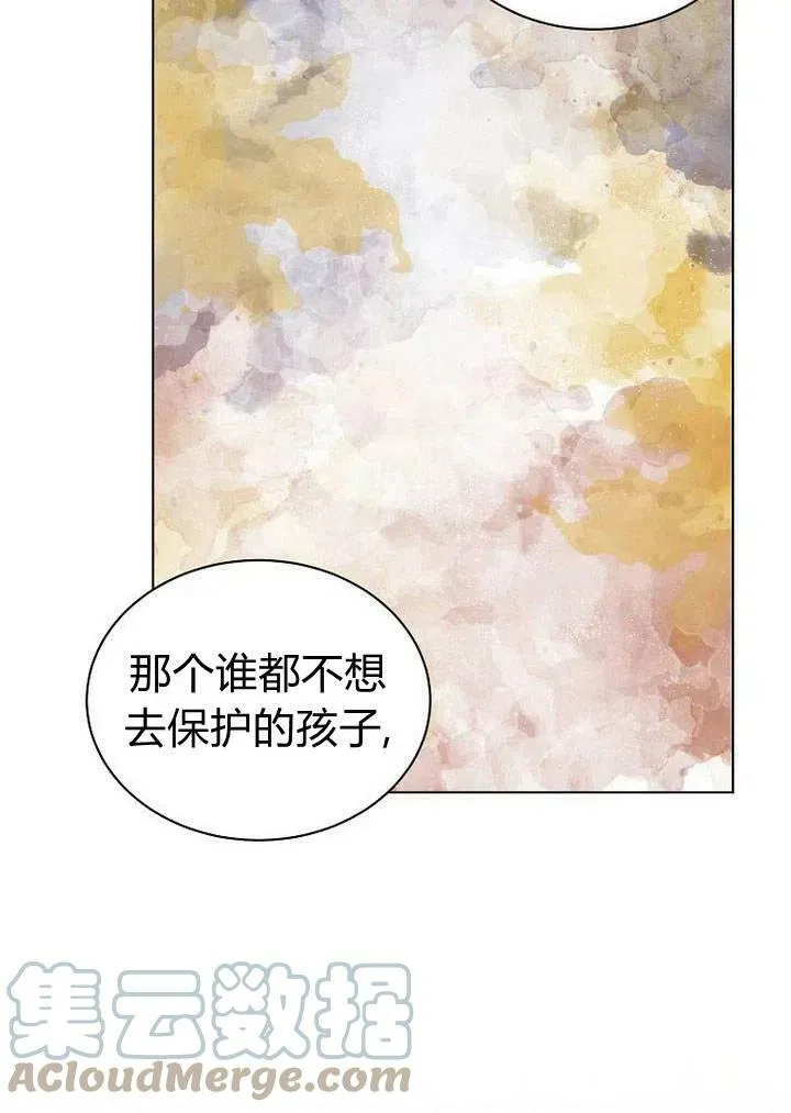 第24话 第67页
