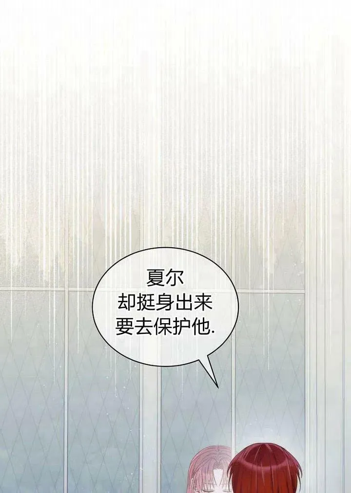 第24话 第68页