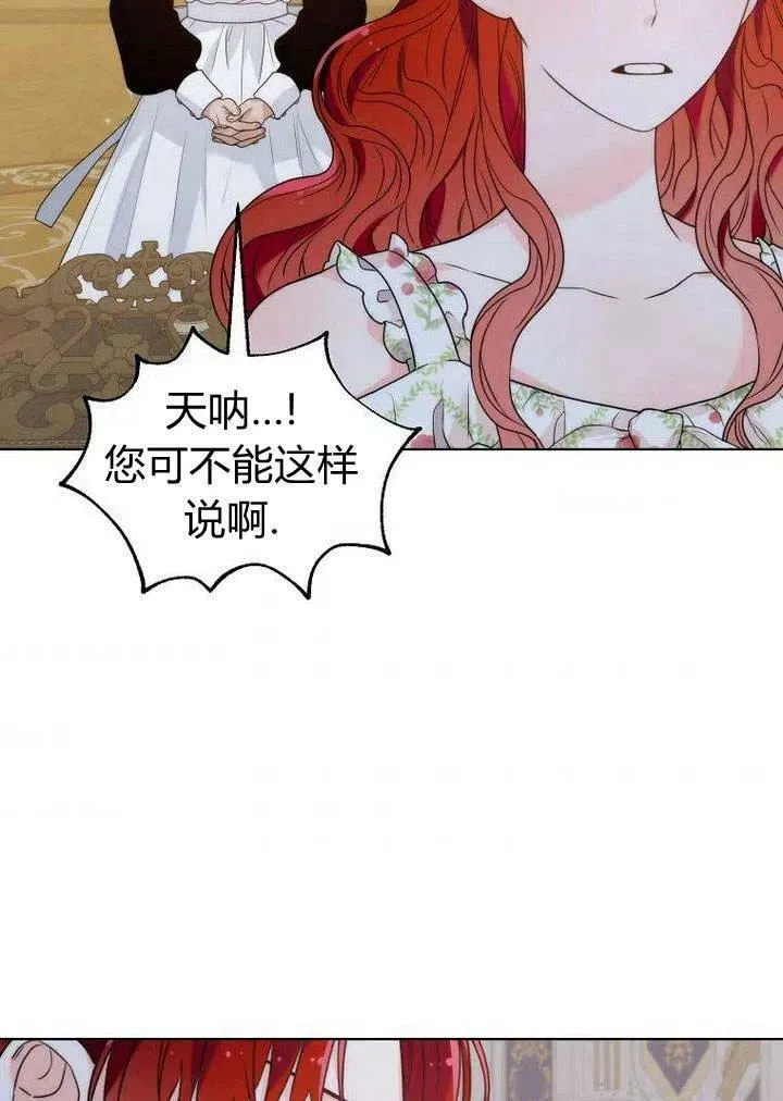 第24话 第72页